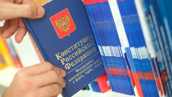 1 июля 2020 года состоится общероссийское голосование по вопросу одобрения изменений в Конституцию Российской Федерации